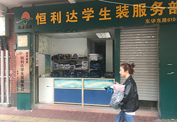 广州门店